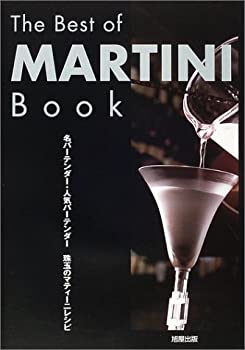 yÁz The Best of MARTINI Book o[e_[ElCo[e_[ ʂ̃}eB[jVs