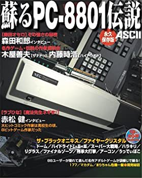 楽天市場】PC--8801の通販 楽天市場】PC--8801の通販