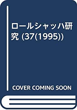 š 륷åϸ (37 (1995) )