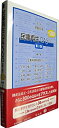 【中古】 民事再生QA500【第3版】 プラス300