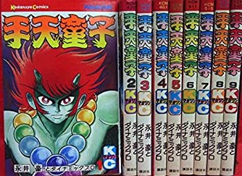 【中古】 手天童子 全9巻完結セット (マガジンKC) [少年向け コミックセット]