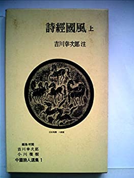 【メーカー名】【メーカー型番】【ブランド名】掲載画像は全てイメージです。実際の商品とは色味等異なる場合がございますのでご了承ください。【 ご注文からお届けまで 】・ご注文　：ご注文は24時間受け付けております。・注文確認：当店より注文確認メールを送信いたします。・入金確認：ご決済の承認が完了した翌日よりお届けまで2〜7営業日前後となります。　※海外在庫品の場合は2〜4週間程度かかる場合がございます。　※納期に変更が生じた際は別途メールにてご確認メールをお送りさせて頂きます。　※お急ぎの場合は事前にお問い合わせください。・商品発送：出荷後に配送業者と追跡番号等をメールにてご案内致します。　※離島、北海道、九州、沖縄は遅れる場合がございます。予めご了承下さい。　※ご注文後、当店よりご注文内容についてご確認のメールをする場合がございます。期日までにご返信が無い場合キャンセルとさせて頂く場合がございますので予めご了承下さい。【 在庫切れについて 】他モールとの併売品の為、在庫反映が遅れてしまう場合がございます。完売の際はメールにてご連絡させて頂きますのでご了承ください。【 初期不良のご対応について 】・商品が到着致しましたらなるべくお早めに商品のご確認をお願いいたします。・当店では初期不良があった場合に限り、商品到着から7日間はご返品及びご交換を承ります。初期不良の場合はご購入履歴の「ショップへ問い合わせ」より不具合の内容をご連絡ください。・代替品がある場合はご交換にて対応させていただきますが、代替品のご用意ができない場合はご返品及びご注文キャンセル（ご返金）とさせて頂きますので予めご了承ください。【 中古品ついて 】中古品のため画像の通りではございません。また、中古という特性上、使用や動作に影響の無い程度の使用感、経年劣化、キズや汚れ等がある場合がございますのでご了承の上お買い求めくださいませ。◆ 付属品について商品タイトルに記載がない場合がありますので、ご不明な場合はメッセージにてお問い合わせください。商品名に『付属』『特典』『○○付き』等の記載があっても特典など付属品が無い場合もございます。ダウンロードコードは付属していても使用及び保証はできません。中古品につきましては基本的に動作に必要な付属品はございますが、説明書・外箱・ドライバーインストール用のCD-ROM等は付属しておりません。◆ ゲームソフトのご注意点・商品名に「輸入版 / 海外版 / IMPORT」と記載されている海外版ゲームソフトの一部は日本版のゲーム機では動作しません。お持ちのゲーム機のバージョンなど対応可否をお調べの上、動作の有無をご確認ください。尚、輸入版ゲームについてはメーカーサポートの対象外となります。◆ DVD・Blu-rayのご注意点・商品名に「輸入版 / 海外版 / IMPORT」と記載されている海外版DVD・Blu-rayにつきましては映像方式の違いの為、一般的な国内向けプレイヤーにて再生できません。ご覧になる際はディスクの「リージョンコード」と「映像方式(DVDのみ)」に再生機器側が対応している必要があります。パソコンでは映像方式は関係ないため、リージョンコードさえ合致していれば映像方式を気にすることなく視聴可能です。・商品名に「レンタル落ち 」と記載されている商品につきましてはディスクやジャケットに管理シール（値札・セキュリティータグ・バーコード等含みます）が貼付されています。ディスクの再生に支障の無い程度の傷やジャケットに傷み（色褪せ・破れ・汚れ・濡れ痕等）が見られる場合があります。予めご了承ください。◆ トレーディングカードのご注意点トレーディングカードはプレイ用です。中古買取り品の為、細かなキズ・白欠け・多少の使用感がございますのでご了承下さいませ。再録などで型番が違う場合がございます。違った場合でも事前連絡等は致しておりませんので、型番を気にされる方はご遠慮ください。