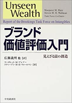 【状態】中古品（非常に良い）【メーカー名】中央経済社【メーカー型番】【ブランド名】掲載画像は全てイメージです。実際の商品とは色味等異なる場合がございますのでご了承ください。【 ご注文からお届けまで 】・ご注文　：ご注文は24時間受け付けております。・注文確認：当店より注文確認メールを送信いたします。・入金確認：ご決済の承認が完了した翌日よりお届けまで2〜7営業日前後となります。　※海外在庫品の場合は2〜4週間程度かかる場合がございます。　※納期に変更が生じた際は別途メールにてご確認メールをお送りさせて頂きます。　※お急ぎの場合は事前にお問い合わせください。・商品発送：出荷後に配送業者と追跡番号等をメールにてご案内致します。　※離島、北海道、九州、沖縄は遅れる場合がございます。予めご了承下さい。　※ご注文後、当店よりご注文内容についてご確認のメールをする場合がございます。期日までにご返信が無い場合キャンセルとさせて頂く場合がございますので予めご了承下さい。【 在庫切れについて 】他モールとの併売品の為、在庫反映が遅れてしまう場合がございます。完売の際はメールにてご連絡させて頂きますのでご了承ください。【 初期不良のご対応について 】・商品が到着致しましたらなるべくお早めに商品のご確認をお願いいたします。・当店では初期不良があった場合に限り、商品到着から7日間はご返品及びご交換を承ります。初期不良の場合はご購入履歴の「ショップへ問い合わせ」より不具合の内容をご連絡ください。・代替品がある場合はご交換にて対応させていただきますが、代替品のご用意ができない場合はご返品及びご注文キャンセル（ご返金）とさせて頂きますので予めご了承ください。【 中古品ついて 】中古品のため画像の通りではございません。また、中古という特性上、使用や動作に影響の無い程度の使用感、経年劣化、キズや汚れ等がある場合がございますのでご了承の上お買い求めくださいませ。◆ 付属品について商品タイトルに記載がない場合がありますので、ご不明な場合はメッセージにてお問い合わせください。商品名に『付属』『特典』『○○付き』等の記載があっても特典など付属品が無い場合もございます。ダウンロードコードは付属していても使用及び保証はできません。中古品につきましては基本的に動作に必要な付属品はございますが、説明書・外箱・ドライバーインストール用のCD-ROM等は付属しておりません。◆ ゲームソフトのご注意点・商品名に「輸入版 / 海外版 / IMPORT」と記載されている海外版ゲームソフトの一部は日本版のゲーム機では動作しません。お持ちのゲーム機のバージョンなど対応可否をお調べの上、動作の有無をご確認ください。尚、輸入版ゲームについてはメーカーサポートの対象外となります。◆ DVD・Blu-rayのご注意点・商品名に「輸入版 / 海外版 / IMPORT」と記載されている海外版DVD・Blu-rayにつきましては映像方式の違いの為、一般的な国内向けプレイヤーにて再生できません。ご覧になる際はディスクの「リージョンコード」と「映像方式(DVDのみ)」に再生機器側が対応している必要があります。パソコンでは映像方式は関係ないため、リージョンコードさえ合致していれば映像方式を気にすることなく視聴可能です。・商品名に「レンタル落ち 」と記載されている商品につきましてはディスクやジャケットに管理シール（値札・セキュリティータグ・バーコード等含みます）が貼付されています。ディスクの再生に支障の無い程度の傷やジャケットに傷み（色褪せ・破れ・汚れ・濡れ痕等）が見られる場合があります。予めご了承ください。◆ トレーディングカードのご注意点トレーディングカードはプレイ用です。中古買取り品の為、細かなキズ・白欠け・多少の使用感がございますのでご了承下さいませ。再録などで型番が違う場合がございます。違った場合でも事前連絡等は致しておりませんので、型番を気にされる方はご遠慮ください。
