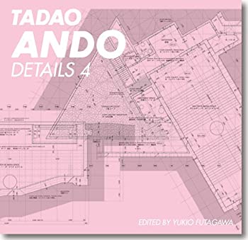 【中古】 安藤忠雄ディテール集 4 TADAO ANDO DETAILS