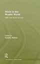 楽天AJIMURA-SHOP【中古】 NGOs in the Muslim World Faith and Social Services （New Horizons in Islamic Studies）