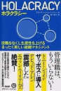 AJIMURA-SHOP㤨֡š HOLACRACY (ۥ饯饷 򿦤ʤ夲ޤäȿޥͥȡפβǤʤ3,980ߤˤʤޤ