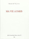 【中古】 MA VIE A PARIS 「私のパリ生活」