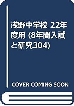 【メーカー名】声の教育社【メーカー型番】【ブランド名】掲載画像は全てイメージです。実際の商品とは色味等異なる場合がございますのでご了承ください。【 ご注文からお届けまで 】・ご注文　：ご注文は24時間受け付けております。・注文確認：当店より注文確認メールを送信いたします。・入金確認：ご決済の承認が完了した翌日よりお届けまで2〜7営業日前後となります。　※海外在庫品の場合は2〜4週間程度かかる場合がございます。　※納期に変更が生じた際は別途メールにてご確認メールをお送りさせて頂きます。　※お急ぎの場合は事前にお問い合わせください。・商品発送：出荷後に配送業者と追跡番号等をメールにてご案内致します。　※離島、北海道、九州、沖縄は遅れる場合がございます。予めご了承下さい。　※ご注文後、当店よりご注文内容についてご確認のメールをする場合がございます。期日までにご返信が無い場合キャンセルとさせて頂く場合がございますので予めご了承下さい。【 在庫切れについて 】他モールとの併売品の為、在庫反映が遅れてしまう場合がございます。完売の際はメールにてご連絡させて頂きますのでご了承ください。【 初期不良のご対応について 】・商品が到着致しましたらなるべくお早めに商品のご確認をお願いいたします。・当店では初期不良があった場合に限り、商品到着から7日間はご返品及びご交換を承ります。初期不良の場合はご購入履歴の「ショップへ問い合わせ」より不具合の内容をご連絡ください。・代替品がある場合はご交換にて対応させていただきますが、代替品のご用意ができない場合はご返品及びご注文キャンセル（ご返金）とさせて頂きますので予めご了承ください。【 中古品ついて 】中古品のため画像の通りではございません。また、中古という特性上、使用や動作に影響の無い程度の使用感、経年劣化、キズや汚れ等がある場合がございますのでご了承の上お買い求めくださいませ。◆ 付属品について商品タイトルに記載がない場合がありますので、ご不明な場合はメッセージにてお問い合わせください。商品名に『付属』『特典』『○○付き』等の記載があっても特典など付属品が無い場合もございます。ダウンロードコードは付属していても使用及び保証はできません。中古品につきましては基本的に動作に必要な付属品はございますが、説明書・外箱・ドライバーインストール用のCD-ROM等は付属しておりません。◆ ゲームソフトのご注意点・商品名に「輸入版 / 海外版 / IMPORT」と記載されている海外版ゲームソフトの一部は日本版のゲーム機では動作しません。お持ちのゲーム機のバージョンなど対応可否をお調べの上、動作の有無をご確認ください。尚、輸入版ゲームについてはメーカーサポートの対象外となります。◆ DVD・Blu-rayのご注意点・商品名に「輸入版 / 海外版 / IMPORT」と記載されている海外版DVD・Blu-rayにつきましては映像方式の違いの為、一般的な国内向けプレイヤーにて再生できません。ご覧になる際はディスクの「リージョンコード」と「映像方式(DVDのみ)」に再生機器側が対応している必要があります。パソコンでは映像方式は関係ないため、リージョンコードさえ合致していれば映像方式を気にすることなく視聴可能です。・商品名に「レンタル落ち 」と記載されている商品につきましてはディスクやジャケットに管理シール（値札・セキュリティータグ・バーコード等含みます）が貼付されています。ディスクの再生に支障の無い程度の傷やジャケットに傷み（色褪せ・破れ・汚れ・濡れ痕等）が見られる場合があります。予めご了承ください。◆ トレーディングカードのご注意点トレーディングカードはプレイ用です。中古買取り品の為、細かなキズ・白欠け・多少の使用感がございますのでご了承下さいませ。再録などで型番が違う場合がございます。違った場合でも事前連絡等は致しておりませんので、型番を気にされる方はご遠慮ください。
