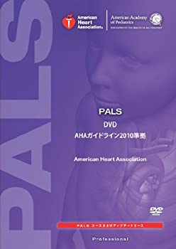 樂天商城 - 【中古】 PALS DVD AHAガイドライン2010準拠