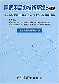 製品画像：29位