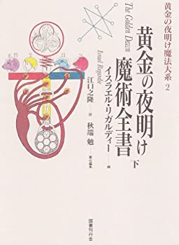 製品画像：30位