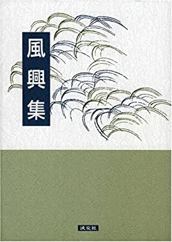 楽天市場】投扇興 セット（本・雑誌・コミック）の通販