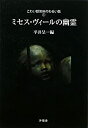 中古品(非常に良い)