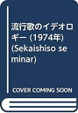 中古品(非常に良い)