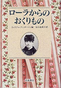 【状態】中古品（非常に良い）【メーカー名】岩波書店【メーカー型番】【ブランド名】掲載画像は全てイメージです。実際の商品とは色味等異なる場合がございますのでご了承ください。【 ご注文からお届けまで 】・ご注文　：ご注文は24時間受け付けており...