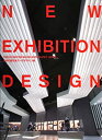 AJIMURA-SHOP㤨֡š NEW EXHIBITION DESIGN ܤŸ֡ǥ (Alpha booksפβǤʤ3,980ߤˤʤޤ