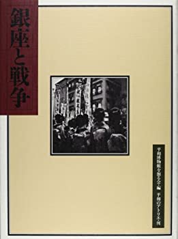 【状態】中古品（非常に良い）【メーカー名】平和のアトリエ【メーカー型番】【ブランド名】掲載画像は全てイメージです。実際の商品とは色味等異なる場合がございますのでご了承ください。【 ご注文からお届けまで 】・ご注文　：ご注文は24時間受け付けております。・注文確認：当店より注文確認メールを送信いたします。・入金確認：ご決済の承認が完了した翌日よりお届けまで2〜7営業日前後となります。　※海外在庫品の場合は2〜4週間程度かかる場合がございます。　※納期に変更が生じた際は別途メールにてご確認メールをお送りさせて頂きます。　※お急ぎの場合は事前にお問い合わせください。・商品発送：出荷後に配送業者と追跡番号等をメールにてご案内致します。　※離島、北海道、九州、沖縄は遅れる場合がございます。予めご了承下さい。　※ご注文後、当店よりご注文内容についてご確認のメールをする場合がございます。期日までにご返信が無い場合キャンセルとさせて頂く場合がございますので予めご了承下さい。【 在庫切れについて 】他モールとの併売品の為、在庫反映が遅れてしまう場合がございます。完売の際はメールにてご連絡させて頂きますのでご了承ください。【 初期不良のご対応について 】・商品が到着致しましたらなるべくお早めに商品のご確認をお願いいたします。・当店では初期不良があった場合に限り、商品到着から7日間はご返品及びご交換を承ります。初期不良の場合はご購入履歴の「ショップへ問い合わせ」より不具合の内容をご連絡ください。・代替品がある場合はご交換にて対応させていただきますが、代替品のご用意ができない場合はご返品及びご注文キャンセル（ご返金）とさせて頂きますので予めご了承ください。【 中古品ついて 】中古品のため画像の通りではございません。また、中古という特性上、使用や動作に影響の無い程度の使用感、経年劣化、キズや汚れ等がある場合がございますのでご了承の上お買い求めくださいませ。◆ 付属品について商品タイトルに記載がない場合がありますので、ご不明な場合はメッセージにてお問い合わせください。商品名に『付属』『特典』『○○付き』等の記載があっても特典など付属品が無い場合もございます。ダウンロードコードは付属していても使用及び保証はできません。中古品につきましては基本的に動作に必要な付属品はございますが、説明書・外箱・ドライバーインストール用のCD-ROM等は付属しておりません。◆ ゲームソフトのご注意点・商品名に「輸入版 / 海外版 / IMPORT」と記載されている海外版ゲームソフトの一部は日本版のゲーム機では動作しません。お持ちのゲーム機のバージョンなど対応可否をお調べの上、動作の有無をご確認ください。尚、輸入版ゲームについてはメーカーサポートの対象外となります。◆ DVD・Blu-rayのご注意点・商品名に「輸入版 / 海外版 / IMPORT」と記載されている海外版DVD・Blu-rayにつきましては映像方式の違いの為、一般的な国内向けプレイヤーにて再生できません。ご覧になる際はディスクの「リージョンコード」と「映像方式(DVDのみ)」に再生機器側が対応している必要があります。パソコンでは映像方式は関係ないため、リージョンコードさえ合致していれば映像方式を気にすることなく視聴可能です。・商品名に「レンタル落ち 」と記載されている商品につきましてはディスクやジャケットに管理シール（値札・セキュリティータグ・バーコード等含みます）が貼付されています。ディスクの再生に支障の無い程度の傷やジャケットに傷み（色褪せ・破れ・汚れ・濡れ痕等）が見られる場合があります。予めご了承ください。◆ トレーディングカードのご注意点トレーディングカードはプレイ用です。中古買取り品の為、細かなキズ・白欠け・多少の使用感がございますのでご了承下さいませ。再録などで型番が違う場合がございます。違った場合でも事前連絡等は致しておりませんので、型番を気にされる方はご遠慮ください。
