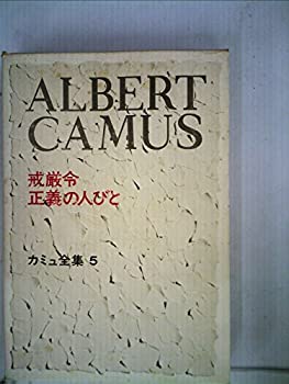 【メーカー名】【メーカー型番】【ブランド名】掲載画像は全てイメージです。実際の商品とは色味等異なる場合がございますのでご了承ください。【 ご注文からお届けまで 】・ご注文　：ご注文は24時間受け付けております。・注文確認：当店より注文確認メールを送信いたします。・入金確認：ご決済の承認が完了した翌日よりお届けまで2〜7営業日前後となります。　※海外在庫品の場合は2〜4週間程度かかる場合がございます。　※納期に変更が生じた際は別途メールにてご確認メールをお送りさせて頂きます。　※お急ぎの場合は事前にお問い合わせください。・商品発送：出荷後に配送業者と追跡番号等をメールにてご案内致します。　※離島、北海道、九州、沖縄は遅れる場合がございます。予めご了承下さい。　※ご注文後、当店よりご注文内容についてご確認のメールをする場合がございます。期日までにご返信が無い場合キャンセルとさせて頂く場合がございますので予めご了承下さい。【 在庫切れについて 】他モールとの併売品の為、在庫反映が遅れてしまう場合がございます。完売の際はメールにてご連絡させて頂きますのでご了承ください。【 初期不良のご対応について 】・商品が到着致しましたらなるべくお早めに商品のご確認をお願いいたします。・当店では初期不良があった場合に限り、商品到着から7日間はご返品及びご交換を承ります。初期不良の場合はご購入履歴の「ショップへ問い合わせ」より不具合の内容をご連絡ください。・代替品がある場合はご交換にて対応させていただきますが、代替品のご用意ができない場合はご返品及びご注文キャンセル（ご返金）とさせて頂きますので予めご了承ください。【 中古品ついて 】中古品のため画像の通りではございません。また、中古という特性上、使用や動作に影響の無い程度の使用感、経年劣化、キズや汚れ等がある場合がございますのでご了承の上お買い求めくださいませ。◆ 付属品について商品タイトルに記載がない場合がありますので、ご不明な場合はメッセージにてお問い合わせください。商品名に『付属』『特典』『○○付き』等の記載があっても特典など付属品が無い場合もございます。ダウンロードコードは付属していても使用及び保証はできません。中古品につきましては基本的に動作に必要な付属品はございますが、説明書・外箱・ドライバーインストール用のCD-ROM等は付属しておりません。◆ ゲームソフトのご注意点・商品名に「輸入版 / 海外版 / IMPORT」と記載されている海外版ゲームソフトの一部は日本版のゲーム機では動作しません。お持ちのゲーム機のバージョンなど対応可否をお調べの上、動作の有無をご確認ください。尚、輸入版ゲームについてはメーカーサポートの対象外となります。◆ DVD・Blu-rayのご注意点・商品名に「輸入版 / 海外版 / IMPORT」と記載されている海外版DVD・Blu-rayにつきましては映像方式の違いの為、一般的な国内向けプレイヤーにて再生できません。ご覧になる際はディスクの「リージョンコード」と「映像方式(DVDのみ)」に再生機器側が対応している必要があります。パソコンでは映像方式は関係ないため、リージョンコードさえ合致していれば映像方式を気にすることなく視聴可能です。・商品名に「レンタル落ち 」と記載されている商品につきましてはディスクやジャケットに管理シール（値札・セキュリティータグ・バーコード等含みます）が貼付されています。ディスクの再生に支障の無い程度の傷やジャケットに傷み（色褪せ・破れ・汚れ・濡れ痕等）が見られる場合があります。予めご了承ください。◆ トレーディングカードのご注意点トレーディングカードはプレイ用です。中古買取り品の為、細かなキズ・白欠け・多少の使用感がございますのでご了承下さいませ。再録などで型番が違う場合がございます。違った場合でも事前連絡等は致しておりませんので、型番を気にされる方はご遠慮ください。