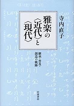  ����  ��y�� �ߑ� �� ���� �p���E���y�E�n���̋O��