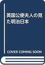 【メーカー名】淡交社【メーカー型番】【ブランド名】掲載画像は全てイメージです。実際の商品とは色味等異なる場合がございますのでご了承ください。【 ご注文からお届けまで 】・ご注文　：ご注文は24時間受け付けております。・注文確認：当店より注文確認メールを送信いたします。・入金確認：ご決済の承認が完了した翌日よりお届けまで2〜7営業日前後となります。　※海外在庫品の場合は2〜4週間程度かかる場合がございます。　※納期に変更が生じた際は別途メールにてご確認メールをお送りさせて頂きます。　※お急ぎの場合は事前にお問い合わせください。・商品発送：出荷後に配送業者と追跡番号等をメールにてご案内致します。　※離島、北海道、九州、沖縄は遅れる場合がございます。予めご了承下さい。　※ご注文後、当店よりご注文内容についてご確認のメールをする場合がございます。期日までにご返信が無い場合キャンセルとさせて頂く場合がございますので予めご了承下さい。【 在庫切れについて 】他モールとの併売品の為、在庫反映が遅れてしまう場合がございます。完売の際はメールにてご連絡させて頂きますのでご了承ください。【 初期不良のご対応について 】・商品が到着致しましたらなるべくお早めに商品のご確認をお願いいたします。・当店では初期不良があった場合に限り、商品到着から7日間はご返品及びご交換を承ります。初期不良の場合はご購入履歴の「ショップへ問い合わせ」より不具合の内容をご連絡ください。・代替品がある場合はご交換にて対応させていただきますが、代替品のご用意ができない場合はご返品及びご注文キャンセル（ご返金）とさせて頂きますので予めご了承ください。【 中古品ついて 】中古品のため画像の通りではございません。また、中古という特性上、使用や動作に影響の無い程度の使用感、経年劣化、キズや汚れ等がある場合がございますのでご了承の上お買い求めくださいませ。◆ 付属品について商品タイトルに記載がない場合がありますので、ご不明な場合はメッセージにてお問い合わせください。商品名に『付属』『特典』『○○付き』等の記載があっても特典など付属品が無い場合もございます。ダウンロードコードは付属していても使用及び保証はできません。中古品につきましては基本的に動作に必要な付属品はございますが、説明書・外箱・ドライバーインストール用のCD-ROM等は付属しておりません。◆ ゲームソフトのご注意点・商品名に「輸入版 / 海外版 / IMPORT」と記載されている海外版ゲームソフトの一部は日本版のゲーム機では動作しません。お持ちのゲーム機のバージョンなど対応可否をお調べの上、動作の有無をご確認ください。尚、輸入版ゲームについてはメーカーサポートの対象外となります。◆ DVD・Blu-rayのご注意点・商品名に「輸入版 / 海外版 / IMPORT」と記載されている海外版DVD・Blu-rayにつきましては映像方式の違いの為、一般的な国内向けプレイヤーにて再生できません。ご覧になる際はディスクの「リージョンコード」と「映像方式(DVDのみ)」に再生機器側が対応している必要があります。パソコンでは映像方式は関係ないため、リージョンコードさえ合致していれば映像方式を気にすることなく視聴可能です。・商品名に「レンタル落ち 」と記載されている商品につきましてはディスクやジャケットに管理シール（値札・セキュリティータグ・バーコード等含みます）が貼付されています。ディスクの再生に支障の無い程度の傷やジャケットに傷み（色褪せ・破れ・汚れ・濡れ痕等）が見られる場合があります。予めご了承ください。◆ トレーディングカードのご注意点トレーディングカードはプレイ用です。中古買取り品の為、細かなキズ・白欠け・多少の使用感がございますのでご了承下さいませ。再録などで型番が違う場合がございます。違った場合でも事前連絡等は致しておりませんので、型番を気にされる方はご遠慮ください。