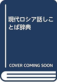 【状態】中古品（非常に良い）【メーカー名】NISSO【メーカー型番】【ブランド名】掲載画像は全てイメージです。実際の商品とは色味等異なる場合がございますのでご了承ください。【 ご注文からお届けまで 】・ご注文　：ご注文は24時間受け付けております。・注文確認：当店より注文確認メールを送信いたします。・入金確認：ご決済の承認が完了した翌日よりお届けまで2〜7営業日前後となります。　※海外在庫品の場合は2〜4週間程度かかる場合がございます。　※納期に変更が生じた際は別途メールにてご確認メールをお送りさせて頂きます。　※お急ぎの場合は事前にお問い合わせください。・商品発送：出荷後に配送業者と追跡番号等をメールにてご案内致します。　※離島、北海道、九州、沖縄は遅れる場合がございます。予めご了承下さい。　※ご注文後、当店よりご注文内容についてご確認のメールをする場合がございます。期日までにご返信が無い場合キャンセルとさせて頂く場合がございますので予めご了承下さい。【 在庫切れについて 】他モールとの併売品の為、在庫反映が遅れてしまう場合がございます。完売の際はメールにてご連絡させて頂きますのでご了承ください。【 初期不良のご対応について 】・商品が到着致しましたらなるべくお早めに商品のご確認をお願いいたします。・当店では初期不良があった場合に限り、商品到着から7日間はご返品及びご交換を承ります。初期不良の場合はご購入履歴の「ショップへ問い合わせ」より不具合の内容をご連絡ください。・代替品がある場合はご交換にて対応させていただきますが、代替品のご用意ができない場合はご返品及びご注文キャンセル（ご返金）とさせて頂きますので予めご了承ください。【 中古品ついて 】中古品のため画像の通りではございません。また、中古という特性上、使用や動作に影響の無い程度の使用感、経年劣化、キズや汚れ等がある場合がございますのでご了承の上お買い求めくださいませ。◆ 付属品について商品タイトルに記載がない場合がありますので、ご不明な場合はメッセージにてお問い合わせください。商品名に『付属』『特典』『○○付き』等の記載があっても特典など付属品が無い場合もございます。ダウンロードコードは付属していても使用及び保証はできません。中古品につきましては基本的に動作に必要な付属品はございますが、説明書・外箱・ドライバーインストール用のCD-ROM等は付属しておりません。◆ ゲームソフトのご注意点・商品名に「輸入版 / 海外版 / IMPORT」と記載されている海外版ゲームソフトの一部は日本版のゲーム機では動作しません。お持ちのゲーム機のバージョンなど対応可否をお調べの上、動作の有無をご確認ください。尚、輸入版ゲームについてはメーカーサポートの対象外となります。◆ DVD・Blu-rayのご注意点・商品名に「輸入版 / 海外版 / IMPORT」と記載されている海外版DVD・Blu-rayにつきましては映像方式の違いの為、一般的な国内向けプレイヤーにて再生できません。ご覧になる際はディスクの「リージョンコード」と「映像方式(DVDのみ)」に再生機器側が対応している必要があります。パソコンでは映像方式は関係ないため、リージョンコードさえ合致していれば映像方式を気にすることなく視聴可能です。・商品名に「レンタル落ち 」と記載されている商品につきましてはディスクやジャケットに管理シール（値札・セキュリティータグ・バーコード等含みます）が貼付されています。ディスクの再生に支障の無い程度の傷やジャケットに傷み（色褪せ・破れ・汚れ・濡れ痕等）が見られる場合があります。予めご了承ください。◆ トレーディングカードのご注意点トレーディングカードはプレイ用です。中古買取り品の為、細かなキズ・白欠け・多少の使用感がございますのでご了承下さいませ。再録などで型番が違う場合がございます。違った場合でも事前連絡等は致しておりませんので、型番を気にされる方はご遠慮ください。