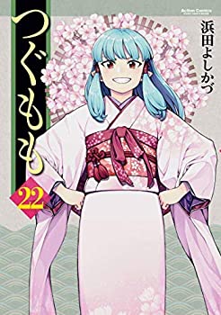 【中古】 つぐもも コミック 1-22巻セット