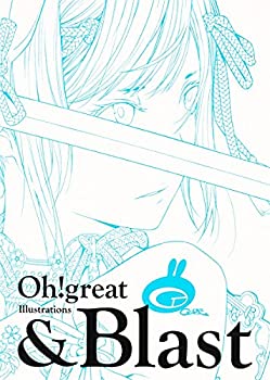 【中古】 大暮維人画集 & Blast (愛蔵版コミックス)