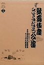 AJIMURA-SHOP㤨֡š ¤ʤ 鸫  (DVD BOOKפβǤʤ30,734ߤˤʤޤ