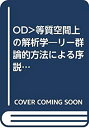中古品(非常に良い)