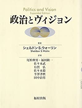 【メーカー名】福村出版【メーカー型番】【ブランド名】掲載画像は全てイメージです。実際の商品とは色味等異なる場合がございますのでご了承ください。【 ご注文からお届けまで 】・ご注文　：ご注文は24時間受け付けております。・注文確認：当店より注文確認メールを送信いたします。・入金確認：ご決済の承認が完了した翌日よりお届けまで2〜7営業日前後となります。　※海外在庫品の場合は2〜4週間程度かかる場合がございます。　※納期に変更が生じた際は別途メールにてご確認メールをお送りさせて頂きます。　※お急ぎの場合は事前にお問い合わせください。・商品発送：出荷後に配送業者と追跡番号等をメールにてご案内致します。　※離島、北海道、九州、沖縄は遅れる場合がございます。予めご了承下さい。　※ご注文後、当店よりご注文内容についてご確認のメールをする場合がございます。期日までにご返信が無い場合キャンセルとさせて頂く場合がございますので予めご了承下さい。【 在庫切れについて 】他モールとの併売品の為、在庫反映が遅れてしまう場合がございます。完売の際はメールにてご連絡させて頂きますのでご了承ください。【 初期不良のご対応について 】・商品が到着致しましたらなるべくお早めに商品のご確認をお願いいたします。・当店では初期不良があった場合に限り、商品到着から7日間はご返品及びご交換を承ります。初期不良の場合はご購入履歴の「ショップへ問い合わせ」より不具合の内容をご連絡ください。・代替品がある場合はご交換にて対応させていただきますが、代替品のご用意ができない場合はご返品及びご注文キャンセル（ご返金）とさせて頂きますので予めご了承ください。【 中古品ついて 】中古品のため画像の通りではございません。また、中古という特性上、使用や動作に影響の無い程度の使用感、経年劣化、キズや汚れ等がある場合がございますのでご了承の上お買い求めくださいませ。◆ 付属品について商品タイトルに記載がない場合がありますので、ご不明な場合はメッセージにてお問い合わせください。商品名に『付属』『特典』『○○付き』等の記載があっても特典など付属品が無い場合もございます。ダウンロードコードは付属していても使用及び保証はできません。中古品につきましては基本的に動作に必要な付属品はございますが、説明書・外箱・ドライバーインストール用のCD-ROM等は付属しておりません。◆ ゲームソフトのご注意点・商品名に「輸入版 / 海外版 / IMPORT」と記載されている海外版ゲームソフトの一部は日本版のゲーム機では動作しません。お持ちのゲーム機のバージョンなど対応可否をお調べの上、動作の有無をご確認ください。尚、輸入版ゲームについてはメーカーサポートの対象外となります。◆ DVD・Blu-rayのご注意点・商品名に「輸入版 / 海外版 / IMPORT」と記載されている海外版DVD・Blu-rayにつきましては映像方式の違いの為、一般的な国内向けプレイヤーにて再生できません。ご覧になる際はディスクの「リージョンコード」と「映像方式(DVDのみ)」に再生機器側が対応している必要があります。パソコンでは映像方式は関係ないため、リージョンコードさえ合致していれば映像方式を気にすることなく視聴可能です。・商品名に「レンタル落ち 」と記載されている商品につきましてはディスクやジャケットに管理シール（値札・セキュリティータグ・バーコード等含みます）が貼付されています。ディスクの再生に支障の無い程度の傷やジャケットに傷み（色褪せ・破れ・汚れ・濡れ痕等）が見られる場合があります。予めご了承ください。◆ トレーディングカードのご注意点トレーディングカードはプレイ用です。中古買取り品の為、細かなキズ・白欠け・多少の使用感がございますのでご了承下さいませ。再録などで型番が違う場合がございます。違った場合でも事前連絡等は致しておりませんので、型番を気にされる方はご遠慮ください。