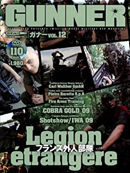 【中古】 GUNNER VOLUME12 THE MILITARY DVD MAGAZINE (ミリオンムック 89)