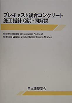 AJIMURA-SHOP㤨֡š ץ쥭㥹ʣ祳󥯥꡼Ȼܹؿ ( ƱפβǤʤ8,860ߤˤʤޤ