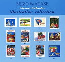 【中古】 20years Calendar illustration collectionの商品画像