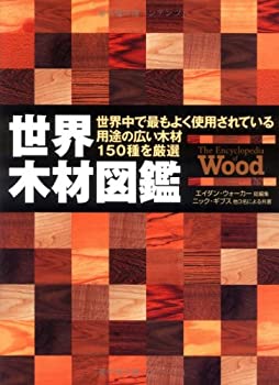 楽天市場】角材（その他｜本・雑誌・コミック）の通販