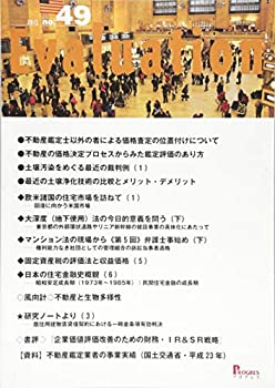 Other - 【中古】 Evaluation no.49