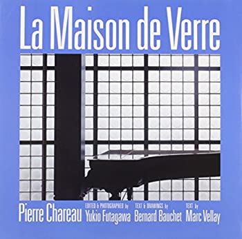 【中古】 ガラスの家 ダルザス邸 La Maison de Verre Pierre Chareau