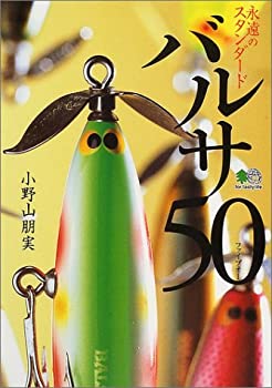 楽天市場】バルサ 50 中古の通販 楽天市場】バルサ 50 中古の通販