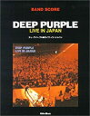 【中古】 BS DEEP PURPLE LIVE IN JAPAN