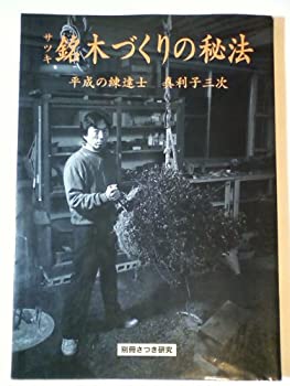 楽天市場】三木さつきの通販 
