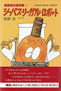 中古品(非常に良い)