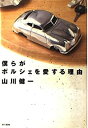 【メーカー名】東京書籍【メーカー型番】【ブランド名】掲載画像は全てイメージです。実際の商品とは色味等異なる場合がございますのでご了承ください。【 ご注文からお届けまで 】・ご注文　：ご注文は24時間受け付けております。・注文確認：当店より注文確認メールを送信いたします。・入金確認：ご決済の承認が完了した翌日よりお届けまで2〜7営業日前後となります。　※海外在庫品の場合は2〜4週間程度かかる場合がございます。　※納期に変更が生じた際は別途メールにてご確認メールをお送りさせて頂きます。　※お急ぎの場合は事前にお問い合わせください。・商品発送：出荷後に配送業者と追跡番号等をメールにてご案内致します。　※離島、北海道、九州、沖縄は遅れる場合がございます。予めご了承下さい。　※ご注文後、当店よりご注文内容についてご確認のメールをする場合がございます。期日までにご返信が無い場合キャンセルとさせて頂く場合がございますので予めご了承下さい。【 在庫切れについて 】他モールとの併売品の為、在庫反映が遅れてしまう場合がございます。完売の際はメールにてご連絡させて頂きますのでご了承ください。【 初期不良のご対応について 】・商品が到着致しましたらなるべくお早めに商品のご確認をお願いいたします。・当店では初期不良があった場合に限り、商品到着から7日間はご返品及びご交換を承ります。初期不良の場合はご購入履歴の「ショップへ問い合わせ」より不具合の内容をご連絡ください。・代替品がある場合はご交換にて対応させていただきますが、代替品のご用意ができない場合はご返品及びご注文キャンセル（ご返金）とさせて頂きますので予めご了承ください。【 中古品ついて 】中古品のため画像の通りではございません。また、中古という特性上、使用や動作に影響の無い程度の使用感、経年劣化、キズや汚れ等がある場合がございますのでご了承の上お買い求めくださいませ。◆ 付属品について商品タイトルに記載がない場合がありますので、ご不明な場合はメッセージにてお問い合わせください。商品名に『付属』『特典』『○○付き』等の記載があっても特典など付属品が無い場合もございます。ダウンロードコードは付属していても使用及び保証はできません。中古品につきましては基本的に動作に必要な付属品はございますが、説明書・外箱・ドライバーインストール用のCD-ROM等は付属しておりません。◆ ゲームソフトのご注意点・商品名に「輸入版 / 海外版 / IMPORT」と記載されている海外版ゲームソフトの一部は日本版のゲーム機では動作しません。お持ちのゲーム機のバージョンなど対応可否をお調べの上、動作の有無をご確認ください。尚、輸入版ゲームについてはメーカーサポートの対象外となります。◆ DVD・Blu-rayのご注意点・商品名に「輸入版 / 海外版 / IMPORT」と記載されている海外版DVD・Blu-rayにつきましては映像方式の違いの為、一般的な国内向けプレイヤーにて再生できません。ご覧になる際はディスクの「リージョンコード」と「映像方式(DVDのみ)」に再生機器側が対応している必要があります。パソコンでは映像方式は関係ないため、リージョンコードさえ合致していれば映像方式を気にすることなく視聴可能です。・商品名に「レンタル落ち 」と記載されている商品につきましてはディスクやジャケットに管理シール（値札・セキュリティータグ・バーコード等含みます）が貼付されています。ディスクの再生に支障の無い程度の傷やジャケットに傷み（色褪せ・破れ・汚れ・濡れ痕等）が見られる場合があります。予めご了承ください。◆ トレーディングカードのご注意点トレーディングカードはプレイ用です。中古買取り品の為、細かなキズ・白欠け・多少の使用感がございますのでご了承下さいませ。再録などで型番が違う場合がございます。違った場合でも事前連絡等は致しておりませんので、型番を気にされる方はご遠慮ください。