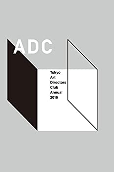 楽天市場】adc年鑑2017adc年鑑2017(本・雑誌・コミック)の通販 楽天市場】adc年鑑2017adc年鑑2017(本・雑誌・コミック)の通販