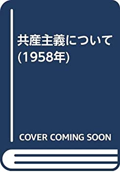 【状態】中古品（非常に良い）【メーカー名】【メーカー型番】【ブランド名】掲載画像は全てイメージです。実際の商品とは色味等異なる場合がございますのでご了承ください。【 ご注文からお届けまで 】・ご注文　：ご注文は24時間受け付けております。・注文確認：当店より注文確認メールを送信いたします。・入金確認：ご決済の承認が完了した翌日よりお届けまで2〜7営業日前後となります。　※海外在庫品の場合は2〜4週間程度かかる場合がございます。　※納期に変更が生じた際は別途メールにてご確認メールをお送りさせて頂きます。　※お急ぎの場合は事前にお問い合わせください。・商品発送：出荷後に配送業者と追跡番号等をメールにてご案内致します。　※離島、北海道、九州、沖縄は遅れる場合がございます。予めご了承下さい。　※ご注文後、当店よりご注文内容についてご確認のメールをする場合がございます。期日までにご返信が無い場合キャンセルとさせて頂く場合がございますので予めご了承下さい。【 在庫切れについて 】他モールとの併売品の為、在庫反映が遅れてしまう場合がございます。完売の際はメールにてご連絡させて頂きますのでご了承ください。【 初期不良のご対応について 】・商品が到着致しましたらなるべくお早めに商品のご確認をお願いいたします。・当店では初期不良があった場合に限り、商品到着から7日間はご返品及びご交換を承ります。初期不良の場合はご購入履歴の「ショップへ問い合わせ」より不具合の内容をご連絡ください。・代替品がある場合はご交換にて対応させていただきますが、代替品のご用意ができない場合はご返品及びご注文キャンセル（ご返金）とさせて頂きますので予めご了承ください。【 中古品ついて 】中古品のため画像の通りではございません。また、中古という特性上、使用や動作に影響の無い程度の使用感、経年劣化、キズや汚れ等がある場合がございますのでご了承の上お買い求めくださいませ。◆ 付属品について商品タイトルに記載がない場合がありますので、ご不明な場合はメッセージにてお問い合わせください。商品名に『付属』『特典』『○○付き』等の記載があっても特典など付属品が無い場合もございます。ダウンロードコードは付属していても使用及び保証はできません。中古品につきましては基本的に動作に必要な付属品はございますが、説明書・外箱・ドライバーインストール用のCD-ROM等は付属しておりません。◆ ゲームソフトのご注意点・商品名に「輸入版 / 海外版 / IMPORT」と記載されている海外版ゲームソフトの一部は日本版のゲーム機では動作しません。お持ちのゲーム機のバージョンなど対応可否をお調べの上、動作の有無をご確認ください。尚、輸入版ゲームについてはメーカーサポートの対象外となります。◆ DVD・Blu-rayのご注意点・商品名に「輸入版 / 海外版 / IMPORT」と記載されている海外版DVD・Blu-rayにつきましては映像方式の違いの為、一般的な国内向けプレイヤーにて再生できません。ご覧になる際はディスクの「リージョンコード」と「映像方式(DVDのみ)」に再生機器側が対応している必要があります。パソコンでは映像方式は関係ないため、リージョンコードさえ合致していれば映像方式を気にすることなく視聴可能です。・商品名に「レンタル落ち 」と記載されている商品につきましてはディスクやジャケットに管理シール（値札・セキュリティータグ・バーコード等含みます）が貼付されています。ディスクの再生に支障の無い程度の傷やジャケットに傷み（色褪せ・破れ・汚れ・濡れ痕等）が見られる場合があります。予めご了承ください。◆ トレーディングカードのご注意点トレーディングカードはプレイ用です。中古買取り品の為、細かなキズ・白欠け・多少の使用感がございますのでご了承下さいませ。再録などで型番が違う場合がございます。違った場合でも事前連絡等は致しておりませんので、型番を気にされる方はご遠慮ください。