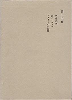 【メーカー名】【メーカー型番】【ブランド名】掲載画像は全てイメージです。実際の商品とは色味等異なる場合がございますのでご了承ください。【 ご注文からお届けまで 】・ご注文　：ご注文は24時間受け付けております。・注文確認：当店より注文確認メールを送信いたします。・入金確認：ご決済の承認が完了した翌日よりお届けまで2〜7営業日前後となります。　※海外在庫品の場合は2〜4週間程度かかる場合がございます。　※納期に変更が生じた際は別途メールにてご確認メールをお送りさせて頂きます。　※お急ぎの場合は事前にお問い合わせください。・商品発送：出荷後に配送業者と追跡番号等をメールにてご案内致します。　※離島、北海道、九州、沖縄は遅れる場合がございます。予めご了承下さい。　※ご注文後、当店よりご注文内容についてご確認のメールをする場合がございます。期日までにご返信が無い場合キャンセルとさせて頂く場合がございますので予めご了承下さい。【 在庫切れについて 】他モールとの併売品の為、在庫反映が遅れてしまう場合がございます。完売の際はメールにてご連絡させて頂きますのでご了承ください。【 初期不良のご対応について 】・商品が到着致しましたらなるべくお早めに商品のご確認をお願いいたします。・当店では初期不良があった場合に限り、商品到着から7日間はご返品及びご交換を承ります。初期不良の場合はご購入履歴の「ショップへ問い合わせ」より不具合の内容をご連絡ください。・代替品がある場合はご交換にて対応させていただきますが、代替品のご用意ができない場合はご返品及びご注文キャンセル（ご返金）とさせて頂きますので予めご了承ください。【 中古品ついて 】中古品のため画像の通りではございません。また、中古という特性上、使用や動作に影響の無い程度の使用感、経年劣化、キズや汚れ等がある場合がございますのでご了承の上お買い求めくださいませ。◆ 付属品について商品タイトルに記載がない場合がありますので、ご不明な場合はメッセージにてお問い合わせください。商品名に『付属』『特典』『○○付き』等の記載があっても特典など付属品が無い場合もございます。ダウンロードコードは付属していても使用及び保証はできません。中古品につきましては基本的に動作に必要な付属品はございますが、説明書・外箱・ドライバーインストール用のCD-ROM等は付属しておりません。◆ ゲームソフトのご注意点・商品名に「輸入版 / 海外版 / IMPORT」と記載されている海外版ゲームソフトの一部は日本版のゲーム機では動作しません。お持ちのゲーム機のバージョンなど対応可否をお調べの上、動作の有無をご確認ください。尚、輸入版ゲームについてはメーカーサポートの対象外となります。◆ DVD・Blu-rayのご注意点・商品名に「輸入版 / 海外版 / IMPORT」と記載されている海外版DVD・Blu-rayにつきましては映像方式の違いの為、一般的な国内向けプレイヤーにて再生できません。ご覧になる際はディスクの「リージョンコード」と「映像方式(DVDのみ)」に再生機器側が対応している必要があります。パソコンでは映像方式は関係ないため、リージョンコードさえ合致していれば映像方式を気にすることなく視聴可能です。・商品名に「レンタル落ち 」と記載されている商品につきましてはディスクやジャケットに管理シール（値札・セキュリティータグ・バーコード等含みます）が貼付されています。ディスクの再生に支障の無い程度の傷やジャケットに傷み（色褪せ・破れ・汚れ・濡れ痕等）が見られる場合があります。予めご了承ください。◆ トレーディングカードのご注意点トレーディングカードはプレイ用です。中古買取り品の為、細かなキズ・白欠け・多少の使用感がございますのでご了承下さいませ。再録などで型番が違う場合がございます。違った場合でも事前連絡等は致しておりませんので、型番を気にされる方はご遠慮ください。