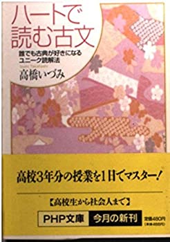 【メーカー名】PHP研究所【メーカー型番】【ブランド名】掲載画像は全てイメージです。実際の商品とは色味等異なる場合がございますのでご了承ください。【 ご注文からお届けまで 】・ご注文　：ご注文は24時間受け付けております。・注文確認：当店より注文確認メールを送信いたします。・入金確認：ご決済の承認が完了した翌日よりお届けまで2〜7営業日前後となります。　※海外在庫品の場合は2〜4週間程度かかる場合がございます。　※納期に変更が生じた際は別途メールにてご確認メールをお送りさせて頂きます。　※お急ぎの場合は事前にお問い合わせください。・商品発送：出荷後に配送業者と追跡番号等をメールにてご案内致します。　※離島、北海道、九州、沖縄は遅れる場合がございます。予めご了承下さい。　※ご注文後、当店よりご注文内容についてご確認のメールをする場合がございます。期日までにご返信が無い場合キャンセルとさせて頂く場合がございますので予めご了承下さい。【 在庫切れについて 】他モールとの併売品の為、在庫反映が遅れてしまう場合がございます。完売の際はメールにてご連絡させて頂きますのでご了承ください。【 初期不良のご対応について 】・商品が到着致しましたらなるべくお早めに商品のご確認をお願いいたします。・当店では初期不良があった場合に限り、商品到着から7日間はご返品及びご交換を承ります。初期不良の場合はご購入履歴の「ショップへ問い合わせ」より不具合の内容をご連絡ください。・代替品がある場合はご交換にて対応させていただきますが、代替品のご用意ができない場合はご返品及びご注文キャンセル（ご返金）とさせて頂きますので予めご了承ください。【 中古品ついて 】中古品のため画像の通りではございません。また、中古という特性上、使用や動作に影響の無い程度の使用感、経年劣化、キズや汚れ等がある場合がございますのでご了承の上お買い求めくださいませ。◆ 付属品について商品タイトルに記載がない場合がありますので、ご不明な場合はメッセージにてお問い合わせください。商品名に『付属』『特典』『○○付き』等の記載があっても特典など付属品が無い場合もございます。ダウンロードコードは付属していても使用及び保証はできません。中古品につきましては基本的に動作に必要な付属品はございますが、説明書・外箱・ドライバーインストール用のCD-ROM等は付属しておりません。◆ ゲームソフトのご注意点・商品名に「輸入版 / 海外版 / IMPORT」と記載されている海外版ゲームソフトの一部は日本版のゲーム機では動作しません。お持ちのゲーム機のバージョンなど対応可否をお調べの上、動作の有無をご確認ください。尚、輸入版ゲームについてはメーカーサポートの対象外となります。◆ DVD・Blu-rayのご注意点・商品名に「輸入版 / 海外版 / IMPORT」と記載されている海外版DVD・Blu-rayにつきましては映像方式の違いの為、一般的な国内向けプレイヤーにて再生できません。ご覧になる際はディスクの「リージョンコード」と「映像方式(DVDのみ)」に再生機器側が対応している必要があります。パソコンでは映像方式は関係ないため、リージョンコードさえ合致していれば映像方式を気にすることなく視聴可能です。・商品名に「レンタル落ち 」と記載されている商品につきましてはディスクやジャケットに管理シール（値札・セキュリティータグ・バーコード等含みます）が貼付されています。ディスクの再生に支障の無い程度の傷やジャケットに傷み（色褪せ・破れ・汚れ・濡れ痕等）が見られる場合があります。予めご了承ください。◆ トレーディングカードのご注意点トレーディングカードはプレイ用です。中古買取り品の為、細かなキズ・白欠け・多少の使用感がございますのでご了承下さいませ。再録などで型番が違う場合がございます。違った場合でも事前連絡等は致しておりませんので、型番を気にされる方はご遠慮ください。