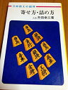 【メーカー名】弘文社【メーカー型番】【ブランド名】掲載画像は全てイメージです。実際の商品とは色味等異なる場合がございますのでご了承ください。【 ご注文からお届けまで 】・ご注文　：ご注文は24時間受け付けております。・注文確認：当店より注文確認メールを送信いたします。・入金確認：ご決済の承認が完了した翌日よりお届けまで2〜7営業日前後となります。　※海外在庫品の場合は2〜4週間程度かかる場合がございます。　※納期に変更が生じた際は別途メールにてご確認メールをお送りさせて頂きます。　※お急ぎの場合は事前にお問い合わせください。・商品発送：出荷後に配送業者と追跡番号等をメールにてご案内致します。　※離島、北海道、九州、沖縄は遅れる場合がございます。予めご了承下さい。　※ご注文後、当店よりご注文内容についてご確認のメールをする場合がございます。期日までにご返信が無い場合キャンセルとさせて頂く場合がございますので予めご了承下さい。【 在庫切れについて 】他モールとの併売品の為、在庫反映が遅れてしまう場合がございます。完売の際はメールにてご連絡させて頂きますのでご了承ください。【 初期不良のご対応について 】・商品が到着致しましたらなるべくお早めに商品のご確認をお願いいたします。・当店では初期不良があった場合に限り、商品到着から7日間はご返品及びご交換を承ります。初期不良の場合はご購入履歴の「ショップへ問い合わせ」より不具合の内容をご連絡ください。・代替品がある場合はご交換にて対応させていただきますが、代替品のご用意ができない場合はご返品及びご注文キャンセル（ご返金）とさせて頂きますので予めご了承ください。【 中古品ついて 】中古品のため画像の通りではございません。また、中古という特性上、使用や動作に影響の無い程度の使用感、経年劣化、キズや汚れ等がある場合がございますのでご了承の上お買い求めくださいませ。◆ 付属品について商品タイトルに記載がない場合がありますので、ご不明な場合はメッセージにてお問い合わせください。商品名に『付属』『特典』『○○付き』等の記載があっても特典など付属品が無い場合もございます。ダウンロードコードは付属していても使用及び保証はできません。中古品につきましては基本的に動作に必要な付属品はございますが、説明書・外箱・ドライバーインストール用のCD-ROM等は付属しておりません。◆ ゲームソフトのご注意点・商品名に「輸入版 / 海外版 / IMPORT」と記載されている海外版ゲームソフトの一部は日本版のゲーム機では動作しません。お持ちのゲーム機のバージョンなど対応可否をお調べの上、動作の有無をご確認ください。尚、輸入版ゲームについてはメーカーサポートの対象外となります。◆ DVD・Blu-rayのご注意点・商品名に「輸入版 / 海外版 / IMPORT」と記載されている海外版DVD・Blu-rayにつきましては映像方式の違いの為、一般的な国内向けプレイヤーにて再生できません。ご覧になる際はディスクの「リージョンコード」と「映像方式(DVDのみ)」に再生機器側が対応している必要があります。パソコンでは映像方式は関係ないため、リージョンコードさえ合致していれば映像方式を気にすることなく視聴可能です。・商品名に「レンタル落ち 」と記載されている商品につきましてはディスクやジャケットに管理シール（値札・セキュリティータグ・バーコード等含みます）が貼付されています。ディスクの再生に支障の無い程度の傷やジャケットに傷み（色褪せ・破れ・汚れ・濡れ痕等）が見られる場合があります。予めご了承ください。◆ トレーディングカードのご注意点トレーディングカードはプレイ用です。中古買取り品の為、細かなキズ・白欠け・多少の使用感がございますのでご了承下さいませ。再録などで型番が違う場合がございます。違った場合でも事前連絡等は致しておりませんので、型番を気にされる方はご遠慮ください。