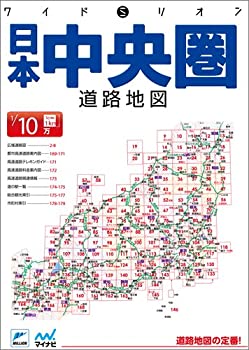 楽天市場】ワイドミリオン 東京市街道路地図の通販