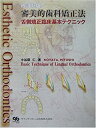 中古品(非常に良い)