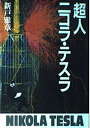 中古品(非常に良い)