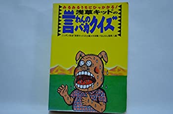 AJIMURA-SHOP㤨֡š 𥭥åɤθΥХ ߤߤ뤦ˤҤä!פβǤʤ3,980ߤˤʤޤ